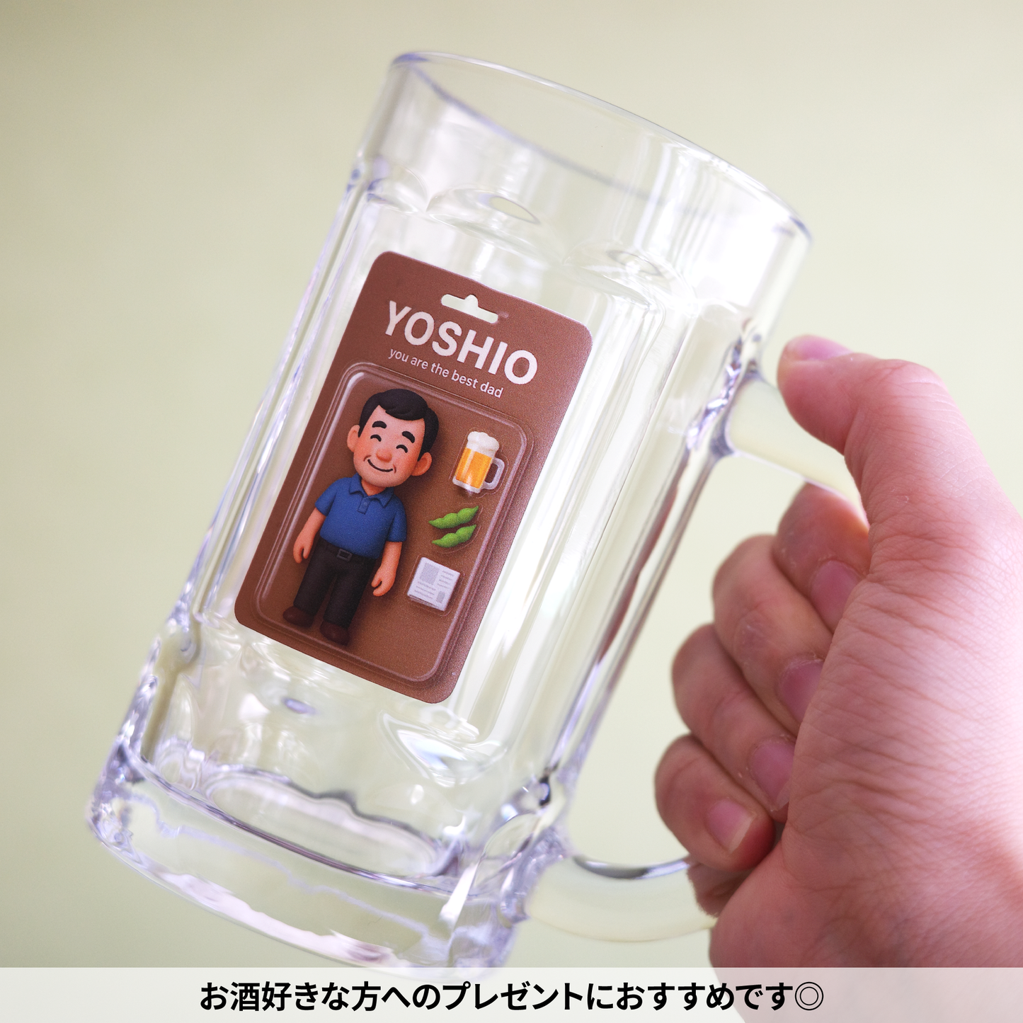ビールジョッキ【オーダーメイド】