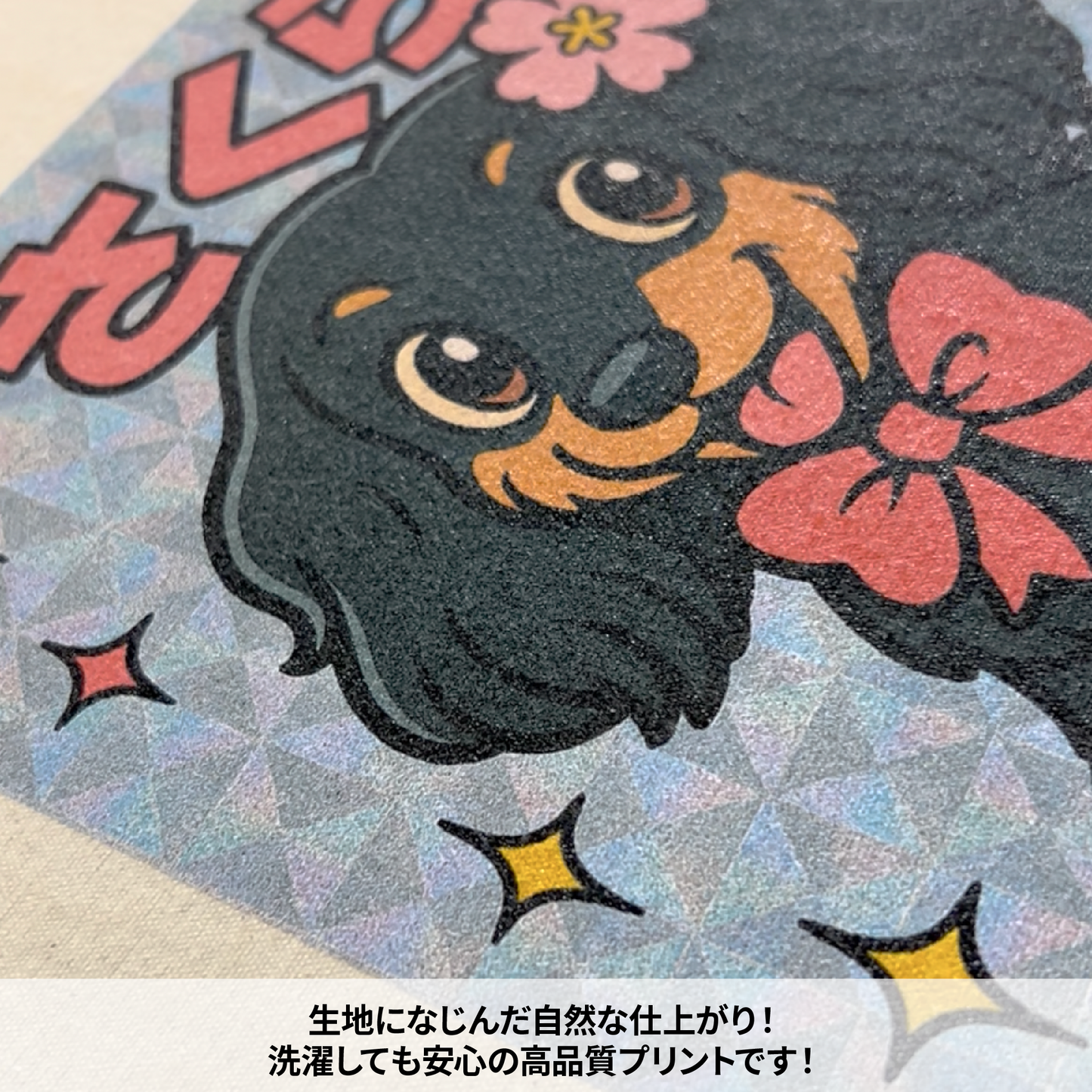 サコッシュ【オーダーメイド】