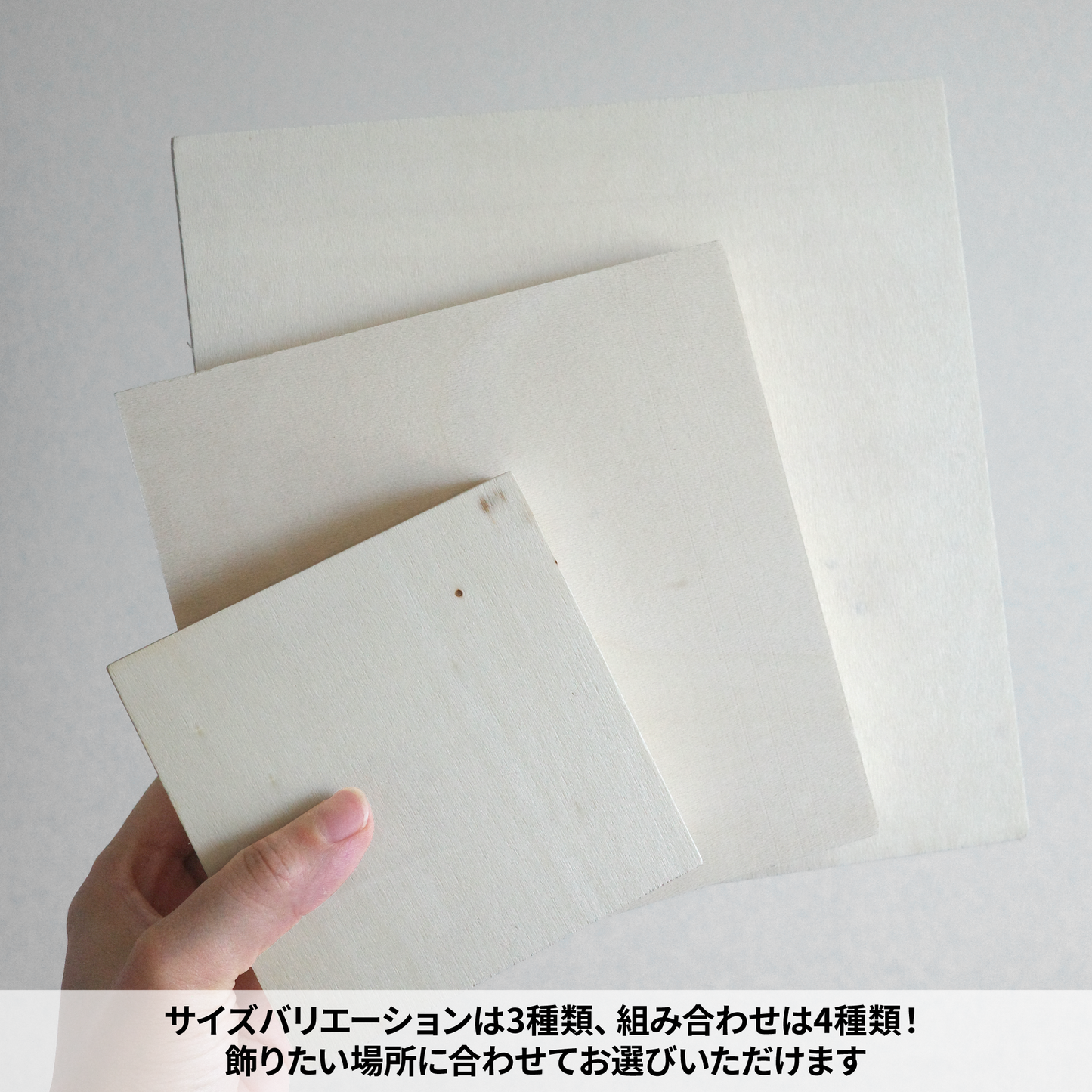 ウッドキャンバス/お得な3点セット【オーダーメイド】