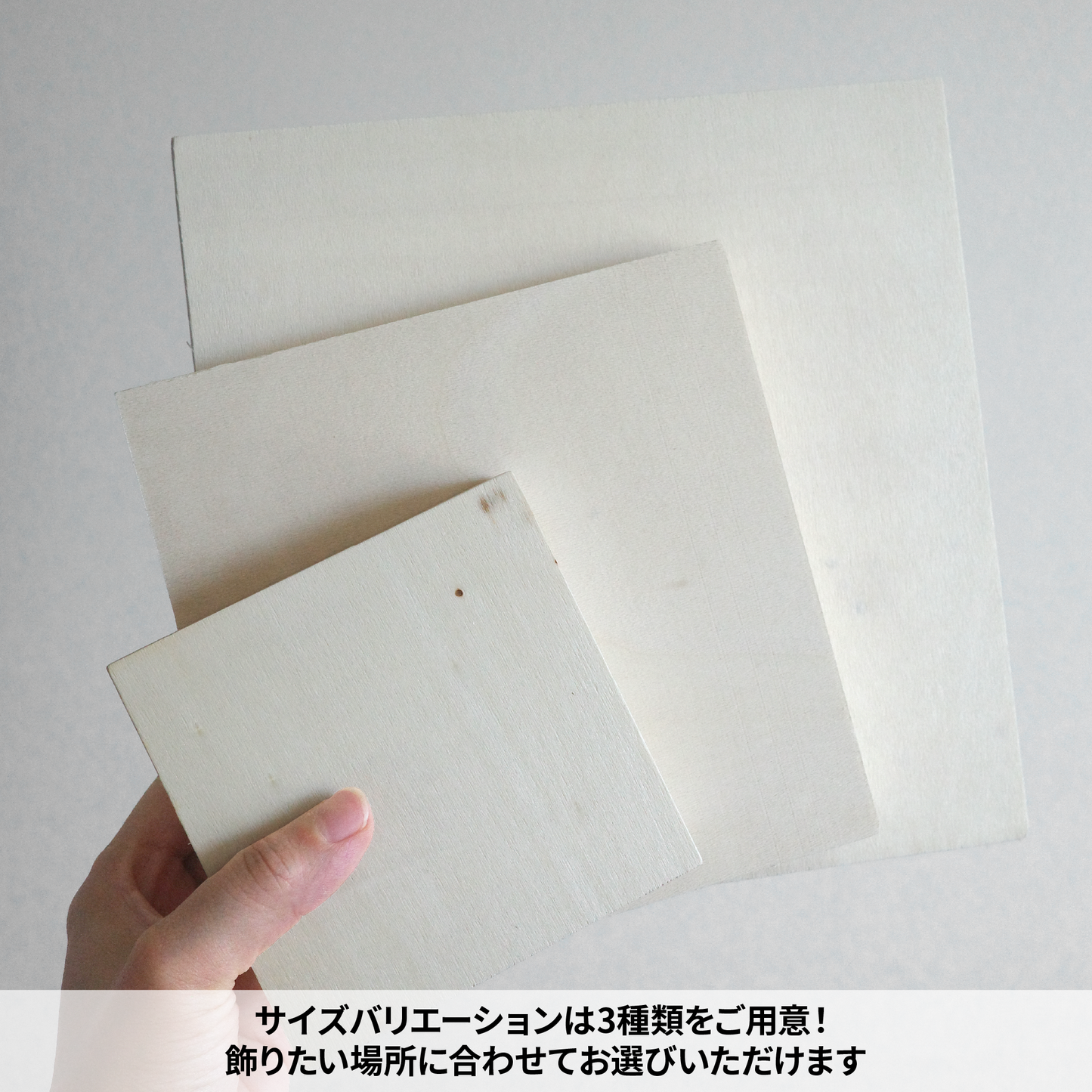 ウッドキャンバス【オーダーメイド】