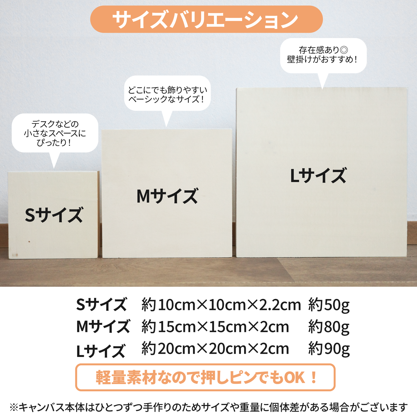 ウッドキャンバス【オーダーメイド】