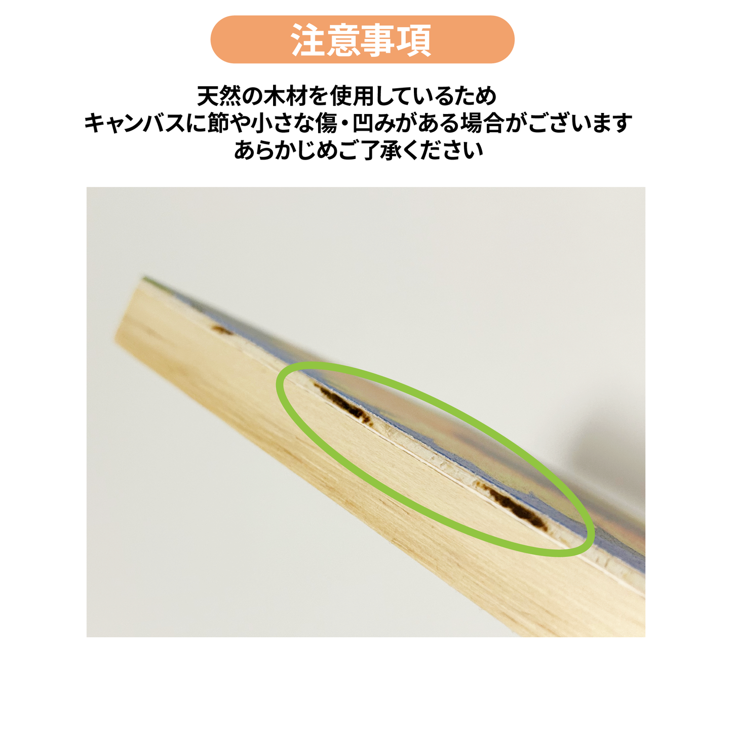 ウッドキャンバス【オーダーメイド】