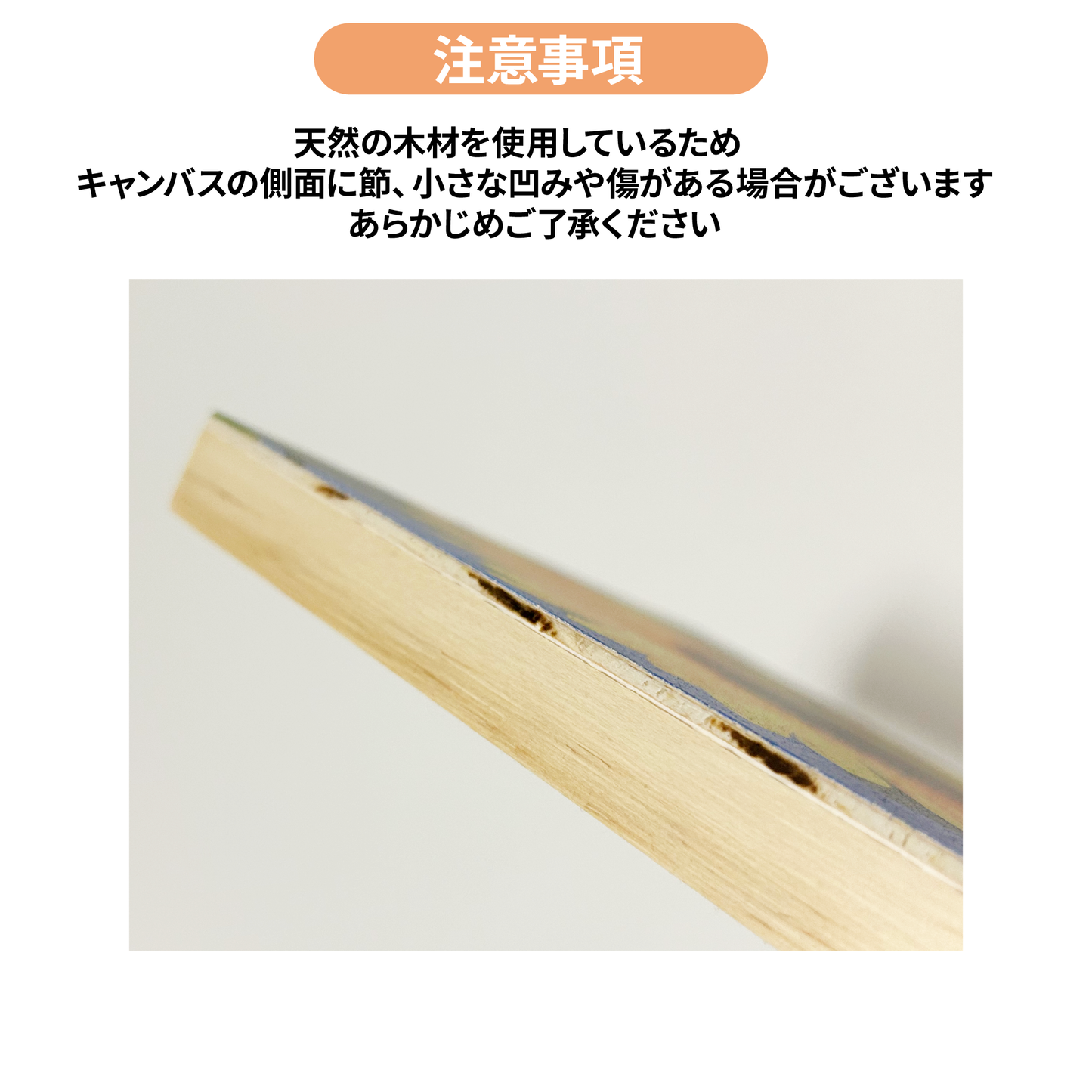 ウッドキャンバス/お得な3点セット【オーダーメイド】
