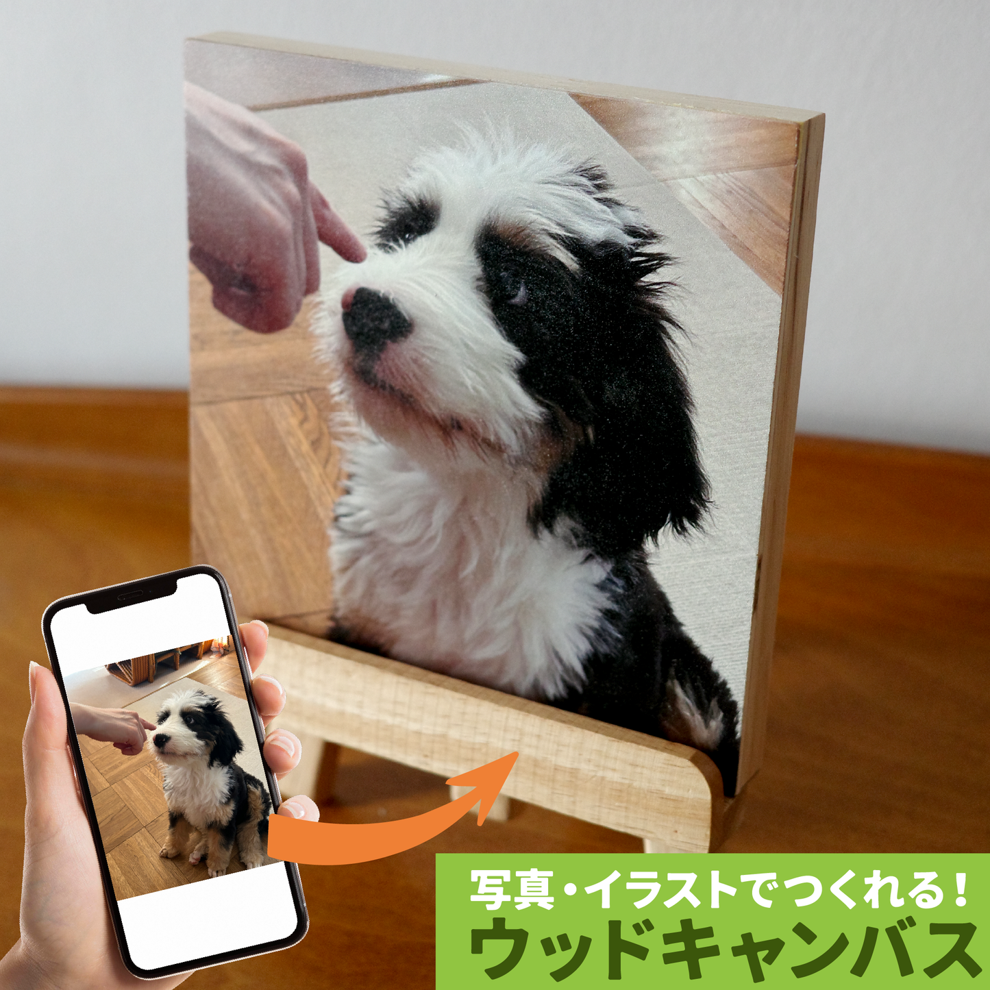 ウッドキャンバス【オーダーメイド】