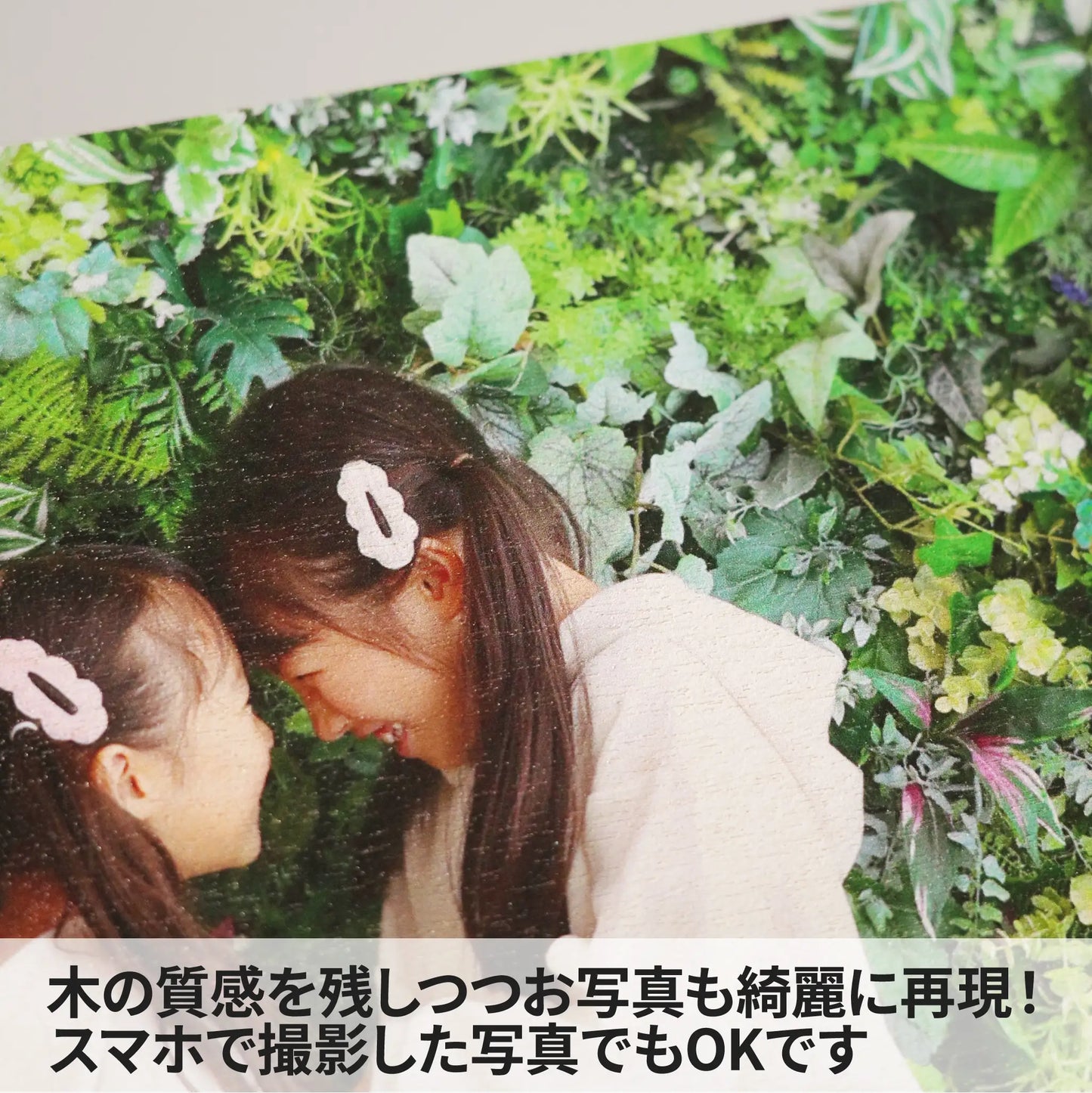 ウッドキャンバス