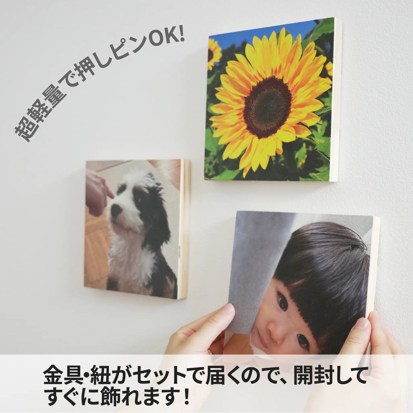 ウッドキャンバス