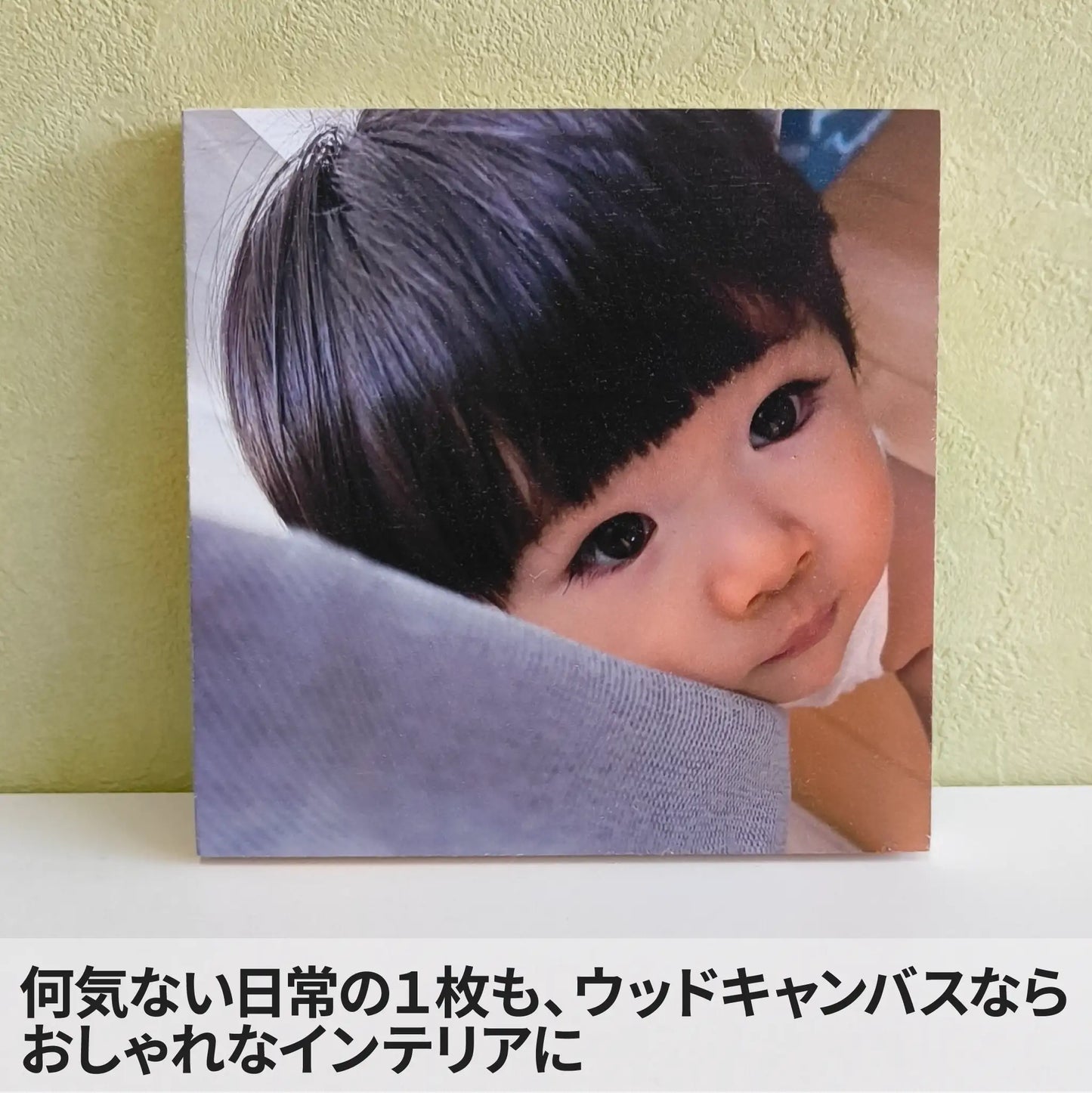 ウッドキャンバス