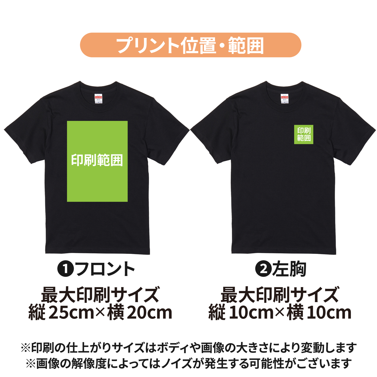 キッズTシャツ【オーダーメイド】