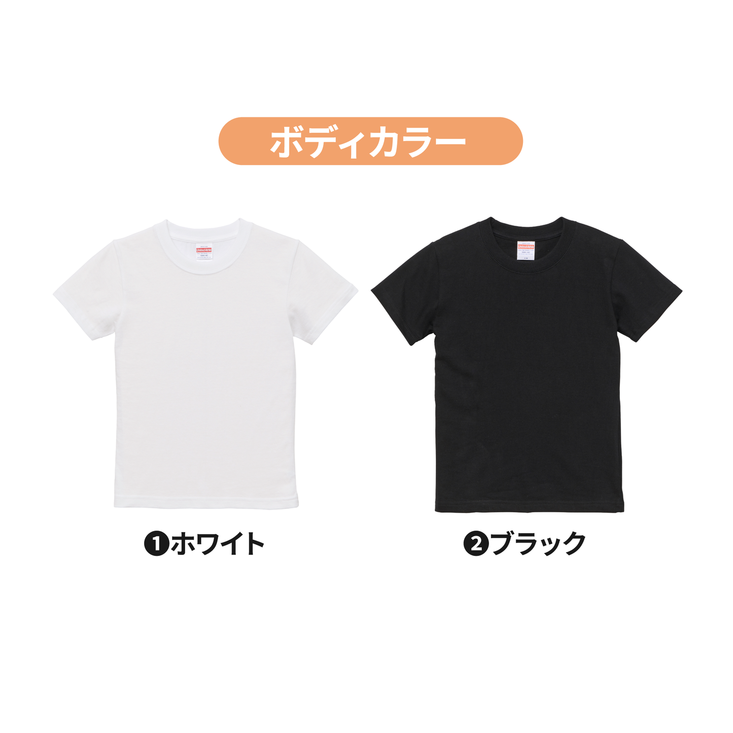 キッズTシャツ【オーダーメイド】