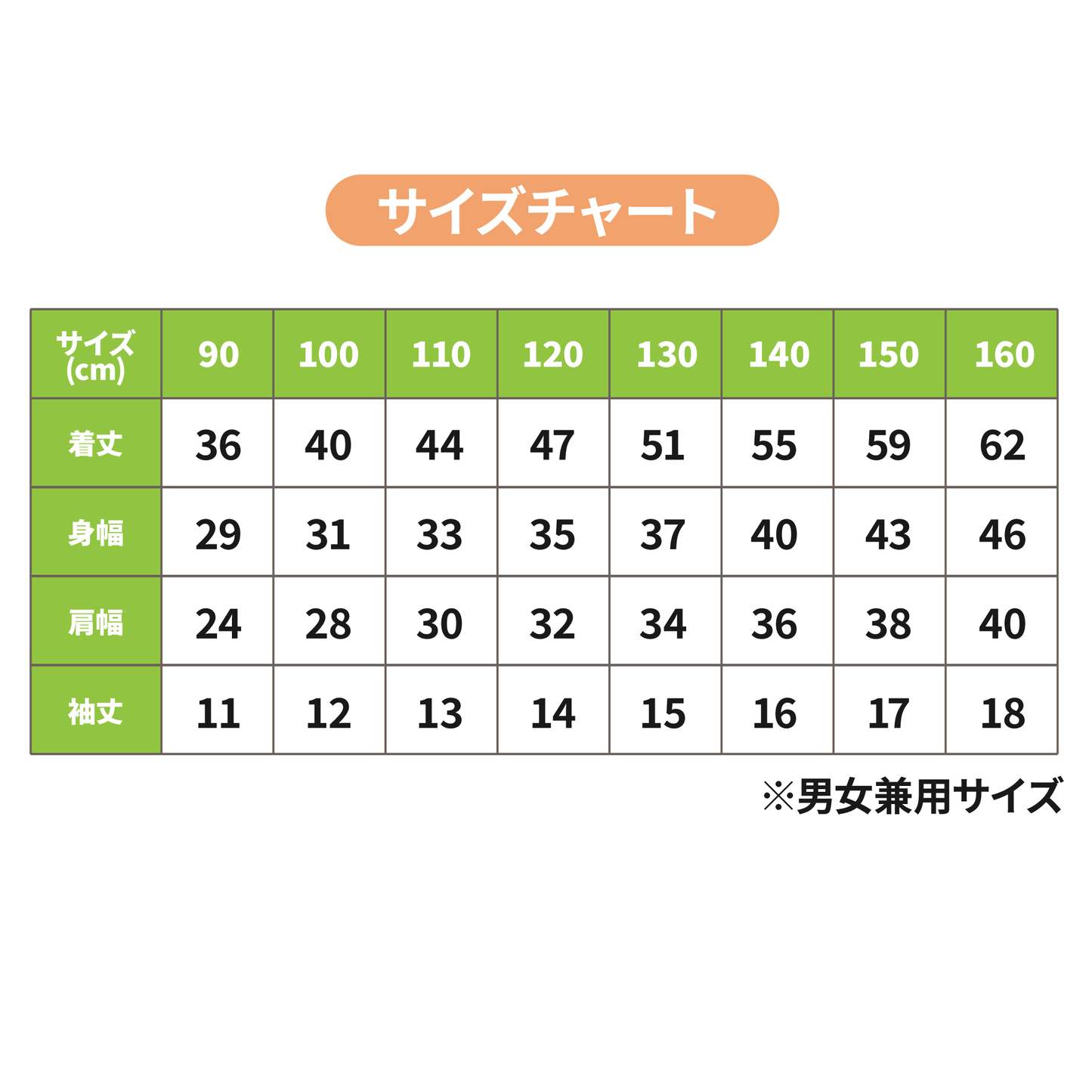 キッズTシャツ【オーダーメイド】