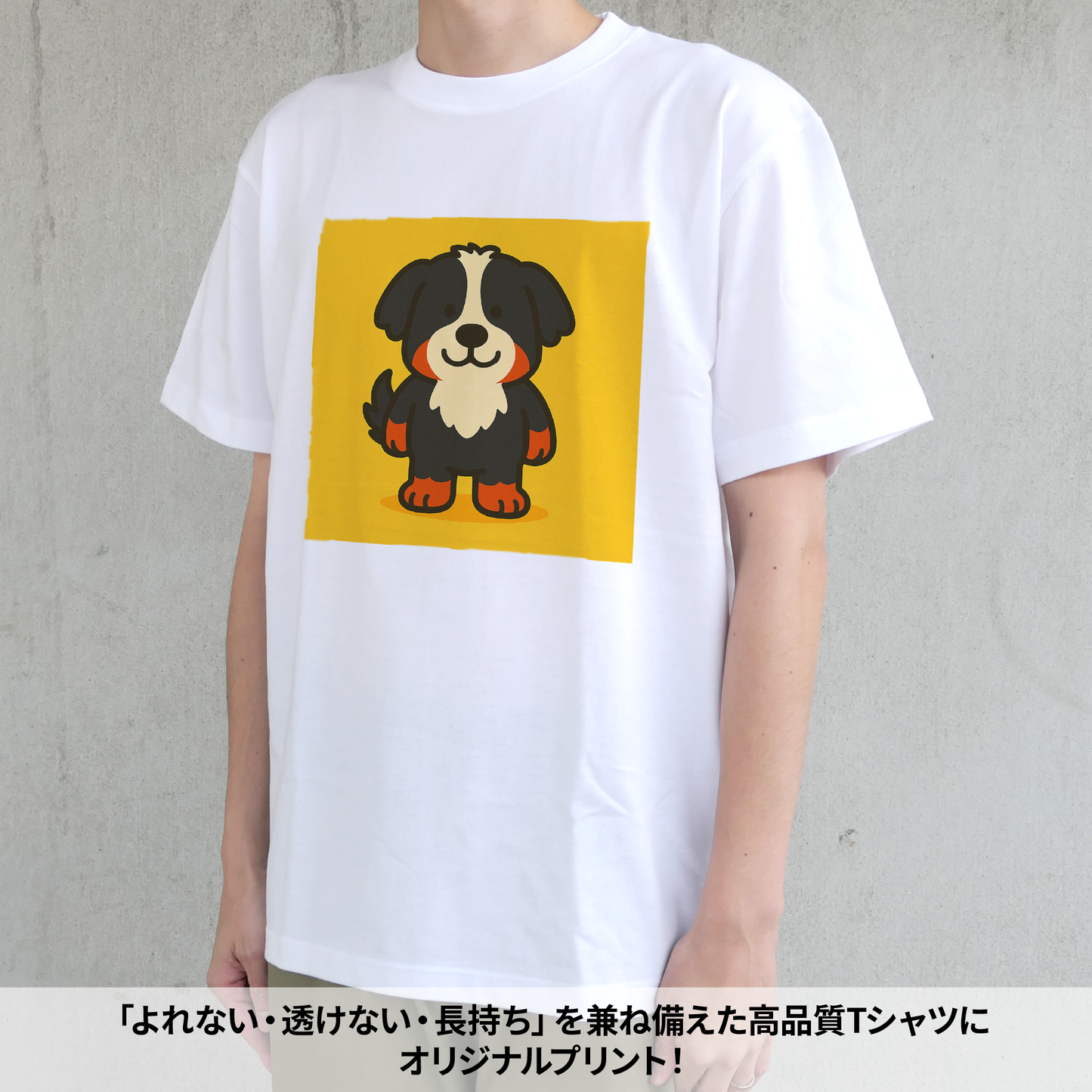 Tシャツ【オーダーメイド】