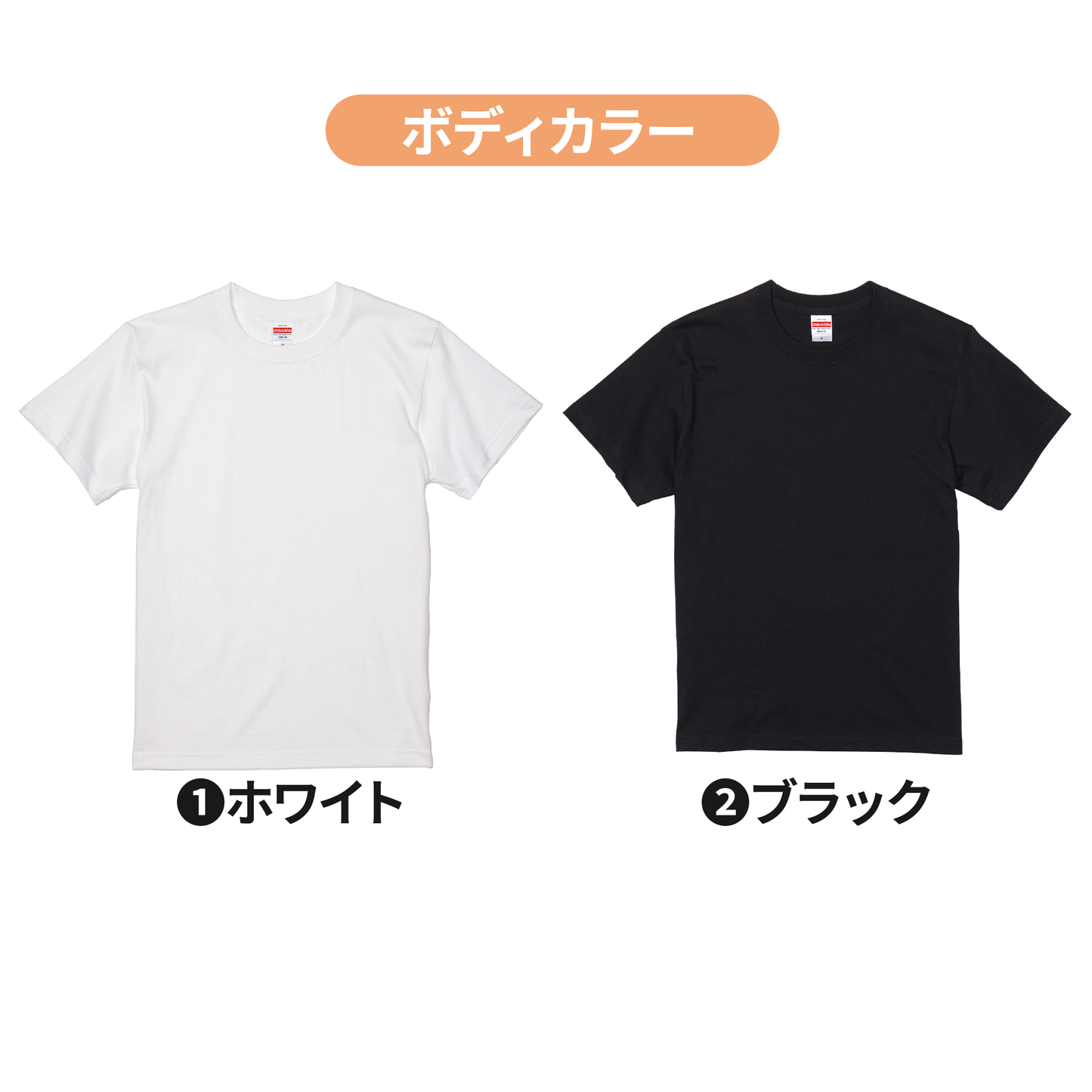 Tシャツ【オーダーメイド】