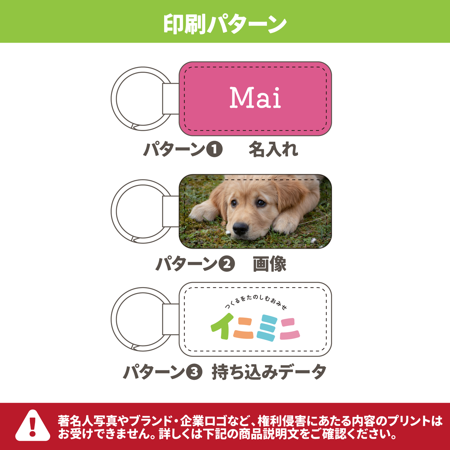 レザー調キーホルダー