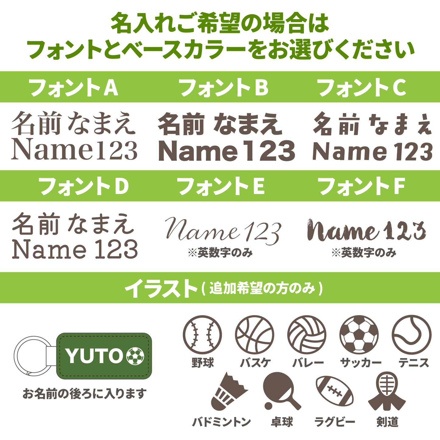 レザー調キーホルダー