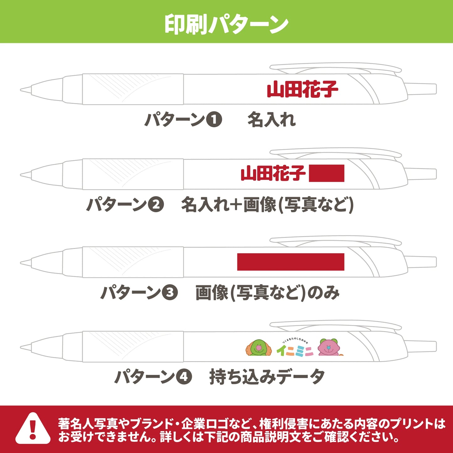 ジェットストリーム