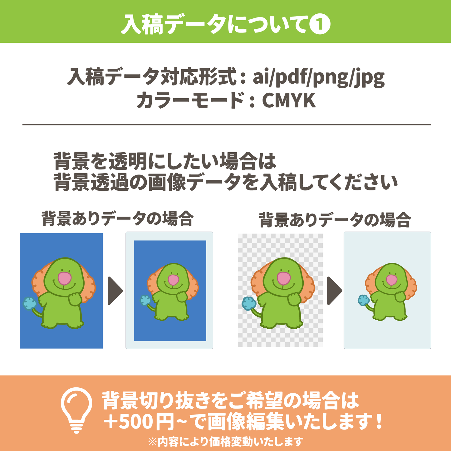 ジェットストリーム