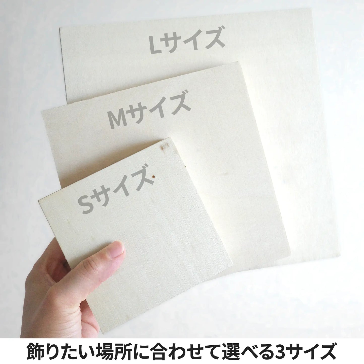 ウッドキャンバス／お得な3点セット