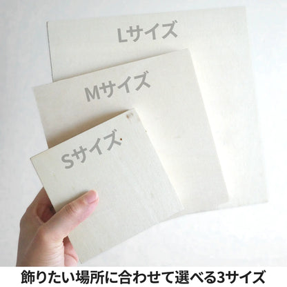 ウッドキャンバス／お得な3点セット