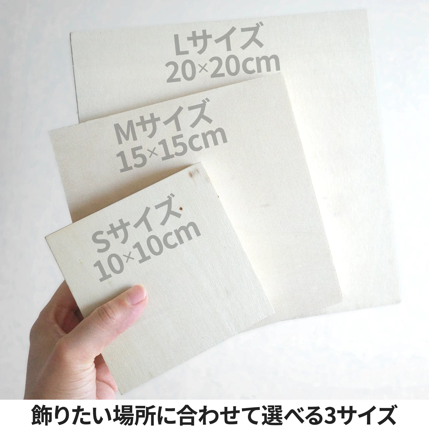 ウッドキャンバス