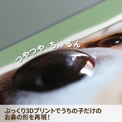 お鼻ぷっくりスマホケース(モニター限定価格)