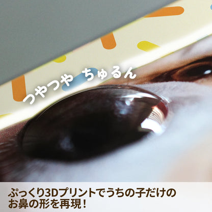 お鼻ぷっくりスマホケース(チョコスプレー)