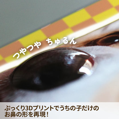 お鼻ぷっくりスマホケース(ブロックチェック)