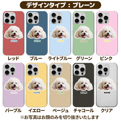 お鼻ぷっくりスマホケース(モニター限定価格)