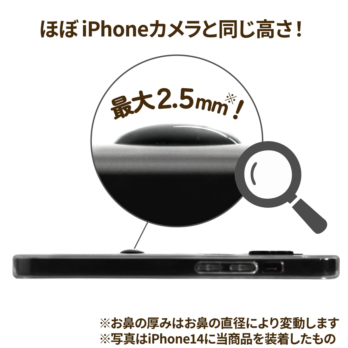 お鼻ぷっくりスマホケース(テラゾー)