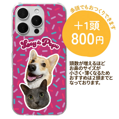 お鼻ぷっくりスマホケース(チョコスプレー)