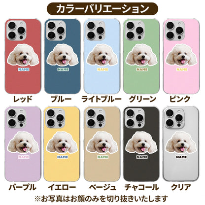 お鼻ぷっくりスマホケース(プレーン)