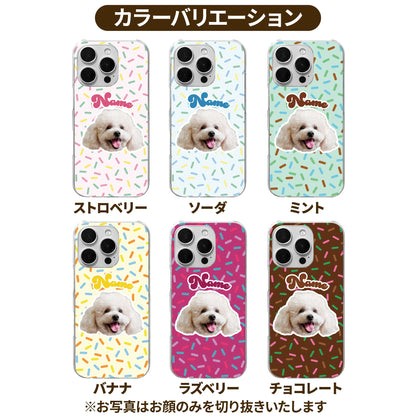 お鼻ぷっくりスマホケース(チョコスプレー)
