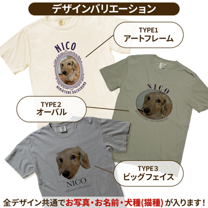 うちの子古着風Tシャツ