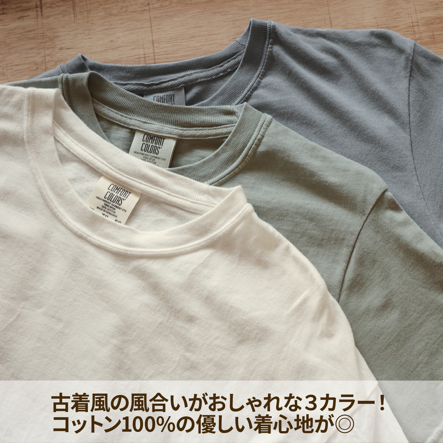 うちの子古着風Tシャツ
