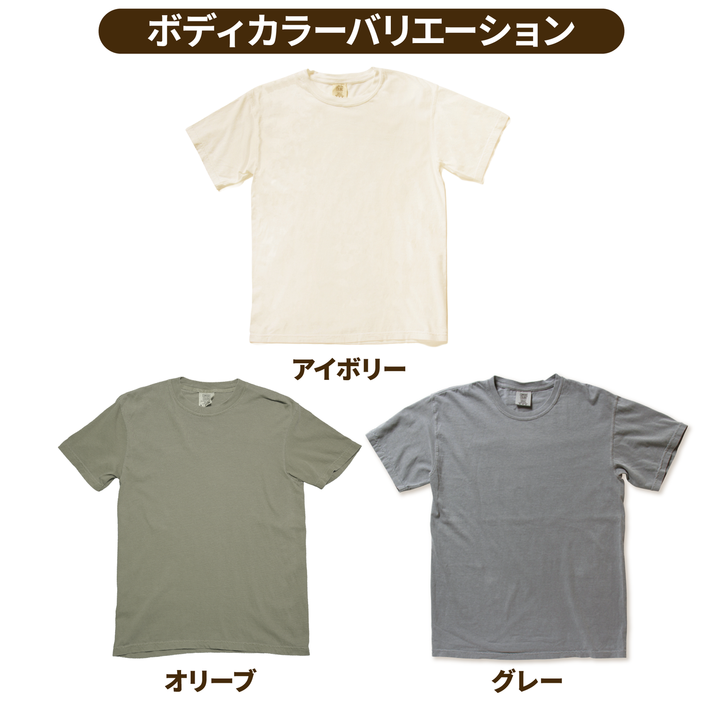うちの子古着風Tシャツ