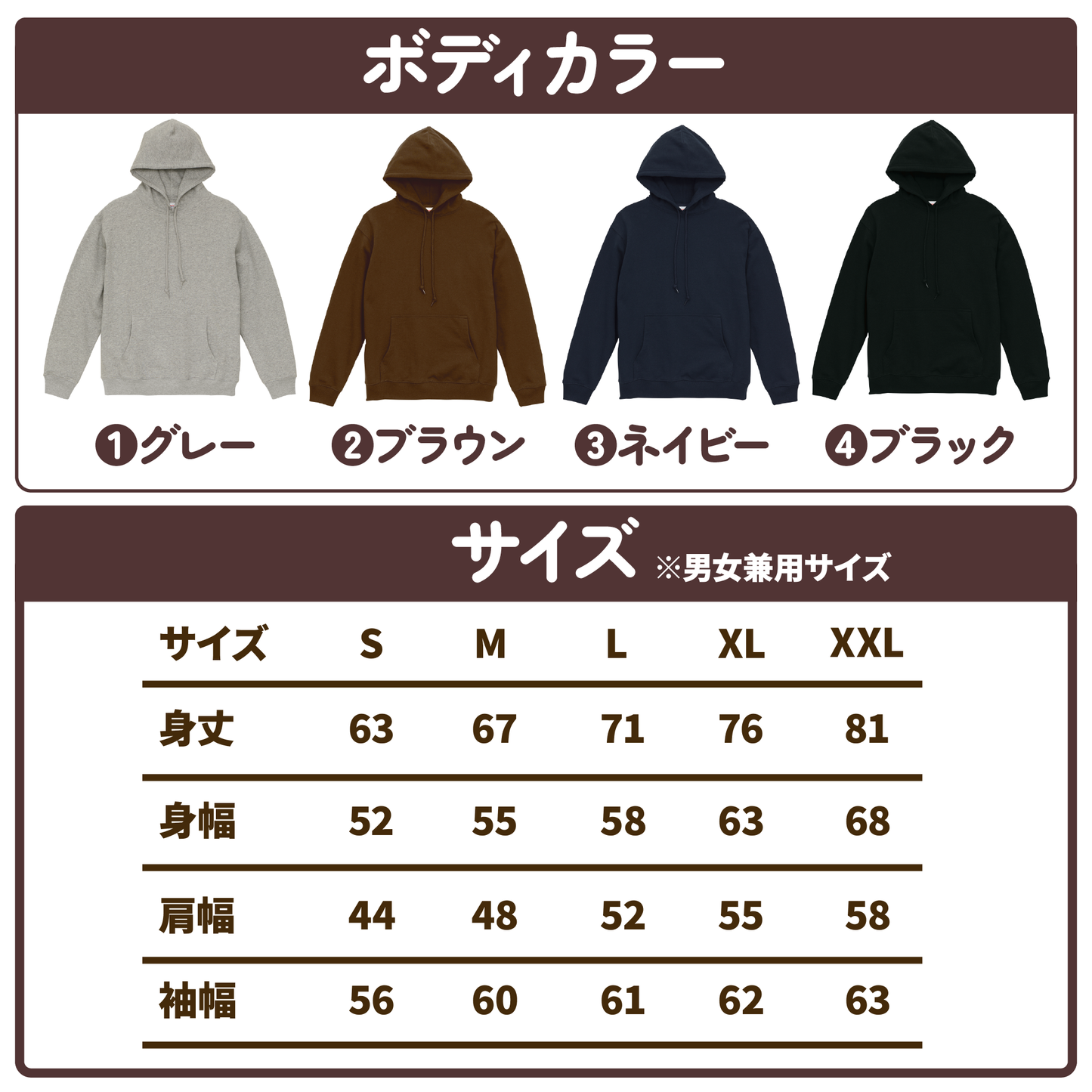 うちの子パーカー (モニター限定価格)