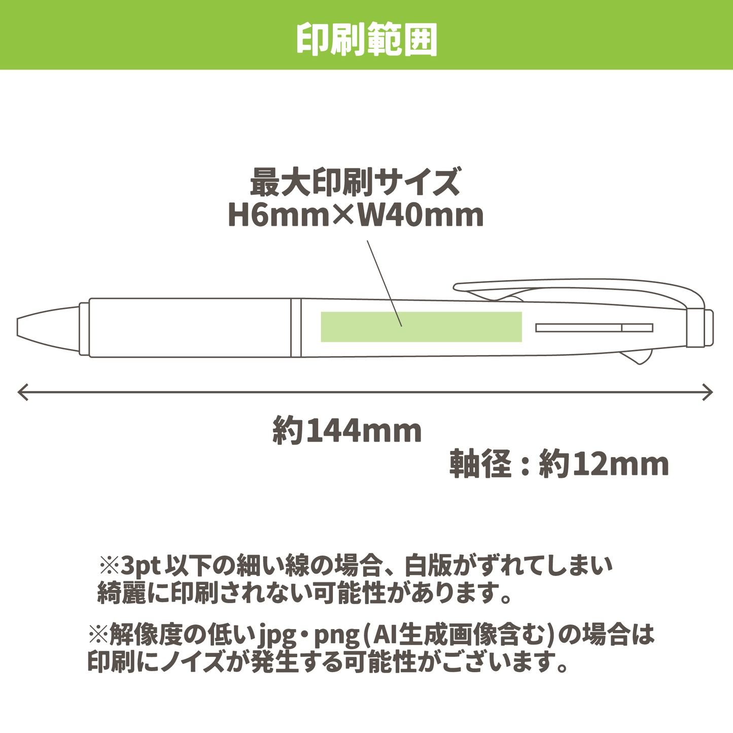 ジェットストリーム3(黒・赤・青)