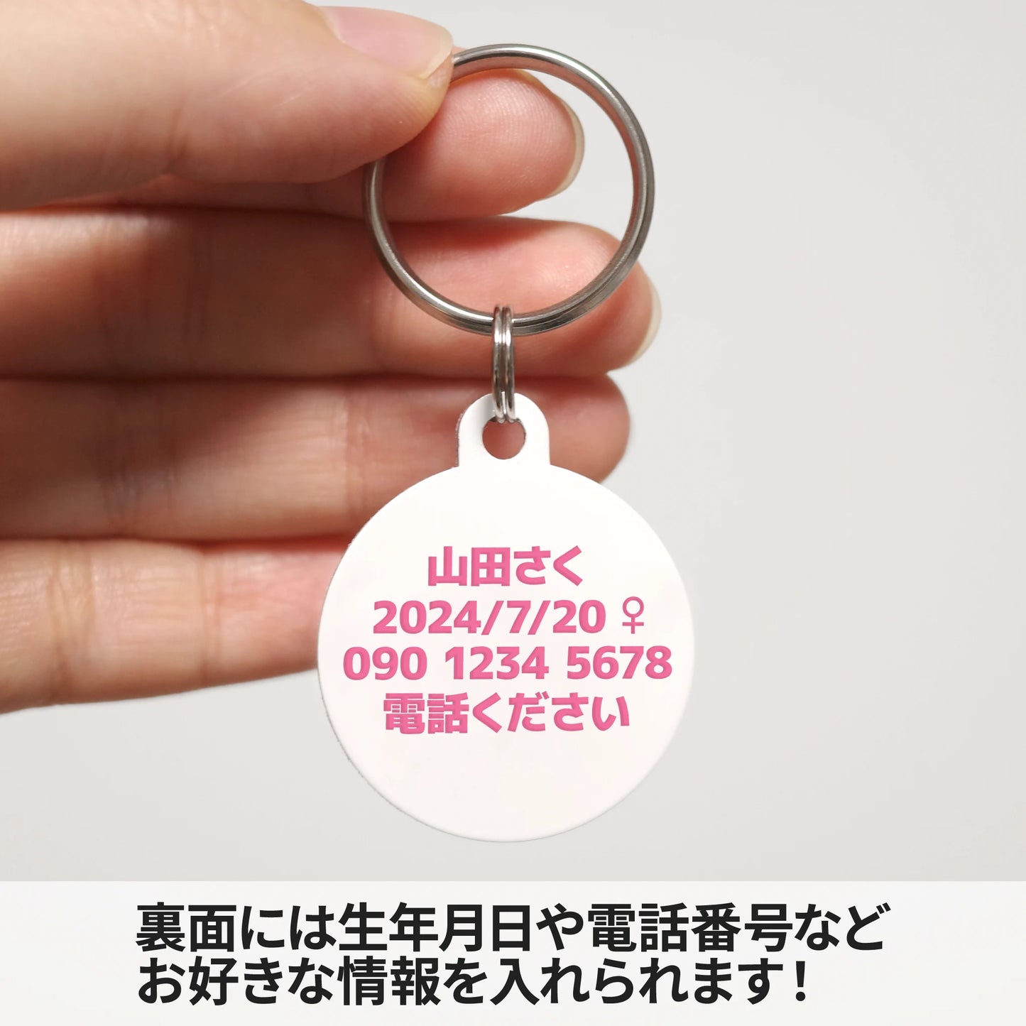 迷子札(テラゾー柄)