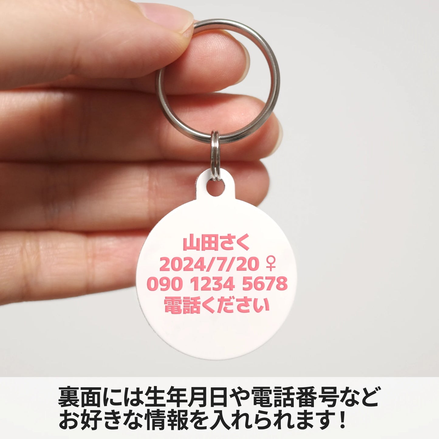 迷子札(牛柄)