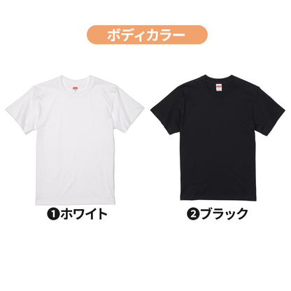 Tシャツ【オーダーメイド】