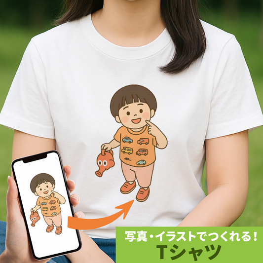 Tシャツ【オーダーメイド】